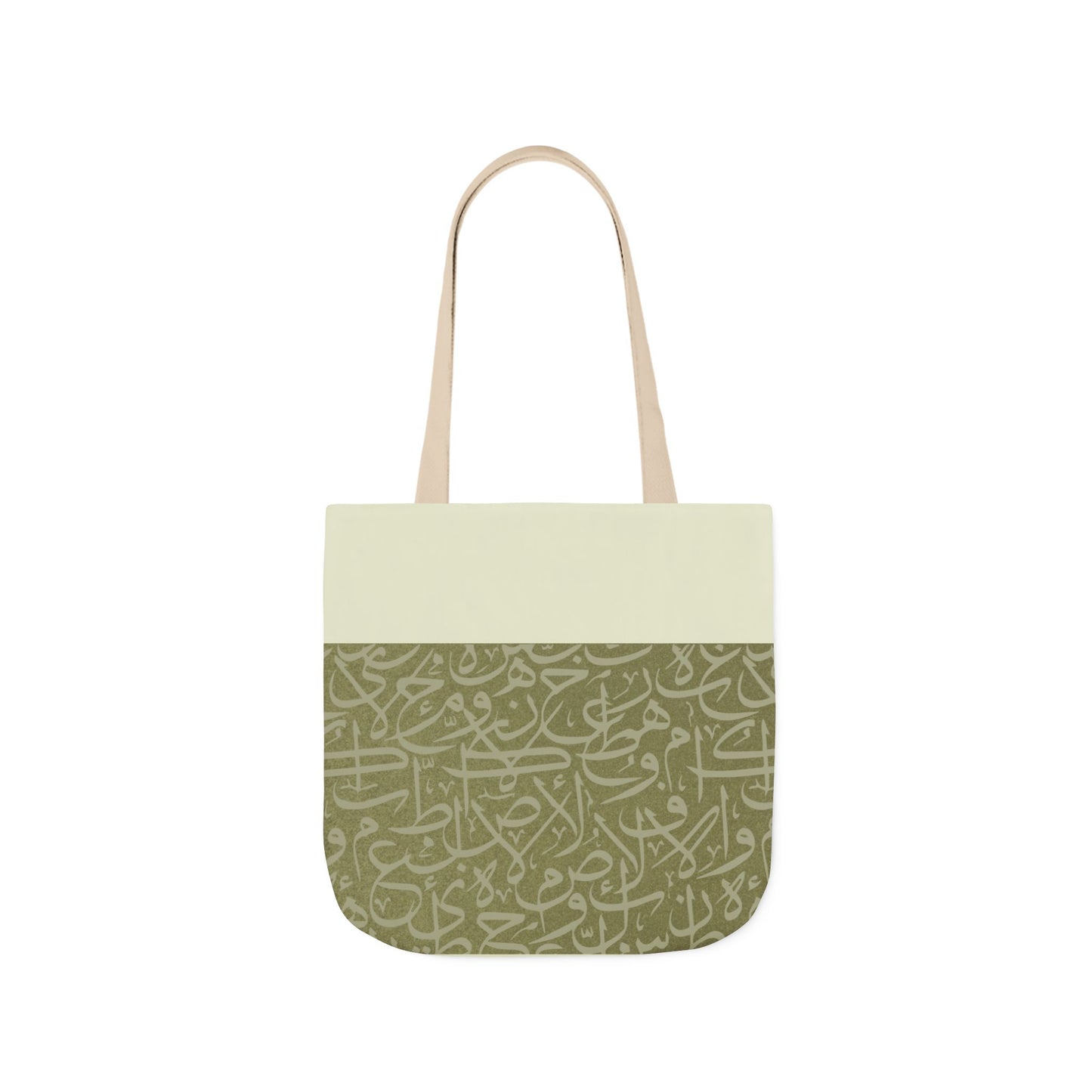 Olive Green and Gold Arabic Letters  Tote Bag, 2-Color Straps