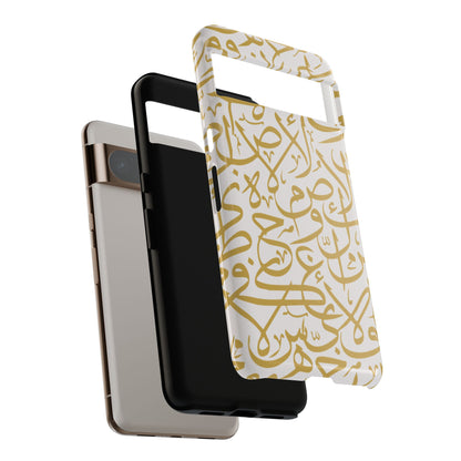 Beige and Gold Arabic Calligraphy Google and Samsung Tough Cases