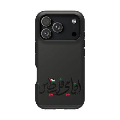 Ana Dami Filistini Design - Iphone Magnetic Tough Case