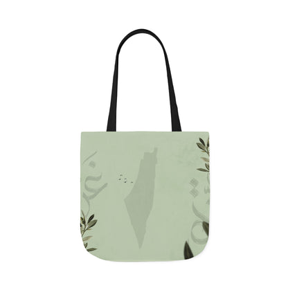 Olive Green Ghaza Letters  Tote Bag, 2-Color Straps