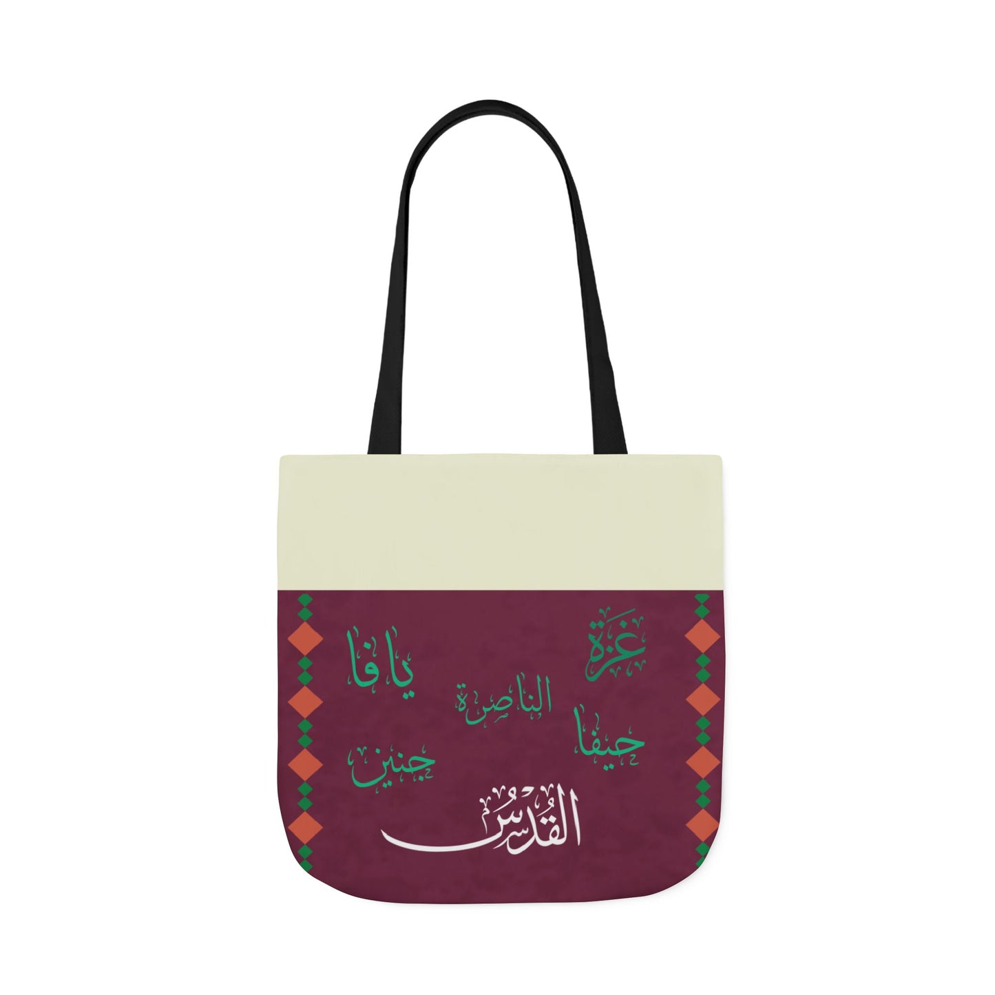 Palestinian  Cities  Design Tote Bag, 2-Color Straps