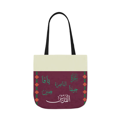 Palestinian  Cities  Design Tote Bag, 2-Color Straps