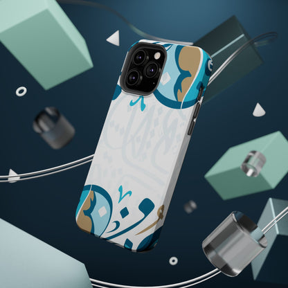 White Blue and Gold Arabic Calligraphy Iphone Magnetic Tough Case