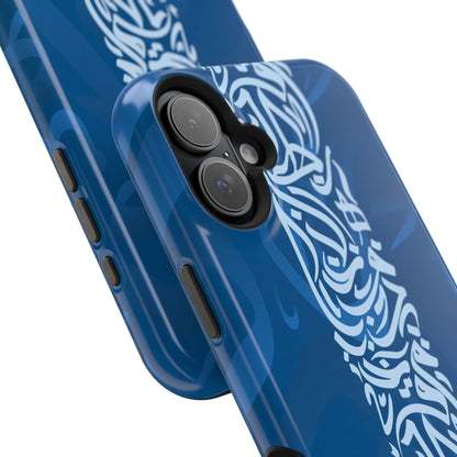 Arabic Blue Calligraphy Design Iphone Magnetic Tough Case