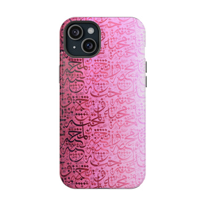 Pink Arabic Love 💕 “حب" - Iphone Magnetic Tough Case