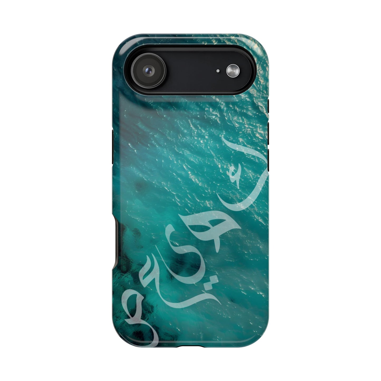 Special Arabic Letters  كهيعص Design Iphone Magnetic Tough Cases
