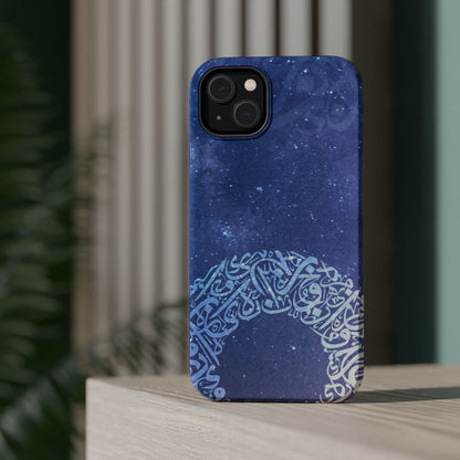 Arabian Ring Iphone Magnetic Tough Cases