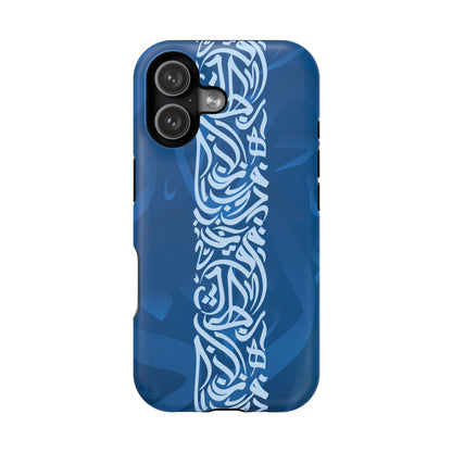 Arabic Blue Calligraphy Design Iphone Magnetic Tough Case