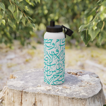 Arabic Letters Turquoise - Stylish Stainless Steel Water Bottle with Sports Lid