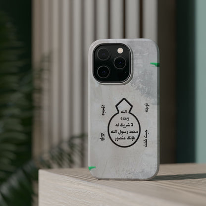 Khatm al Nubuwa - Phone Case  - Iphone Magnetic Tough Cases