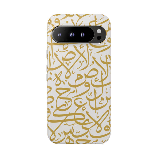 Beige and Gold Arabic Calligraphy Google and Samsung Tough Cases