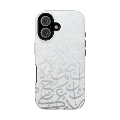 Arabic White and Grey Calligraphy Faded  Design - Iphone Magnetic Tough Case