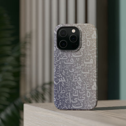 Light Purple and White Arabic Letters - Iphone Magnetic Tough Case