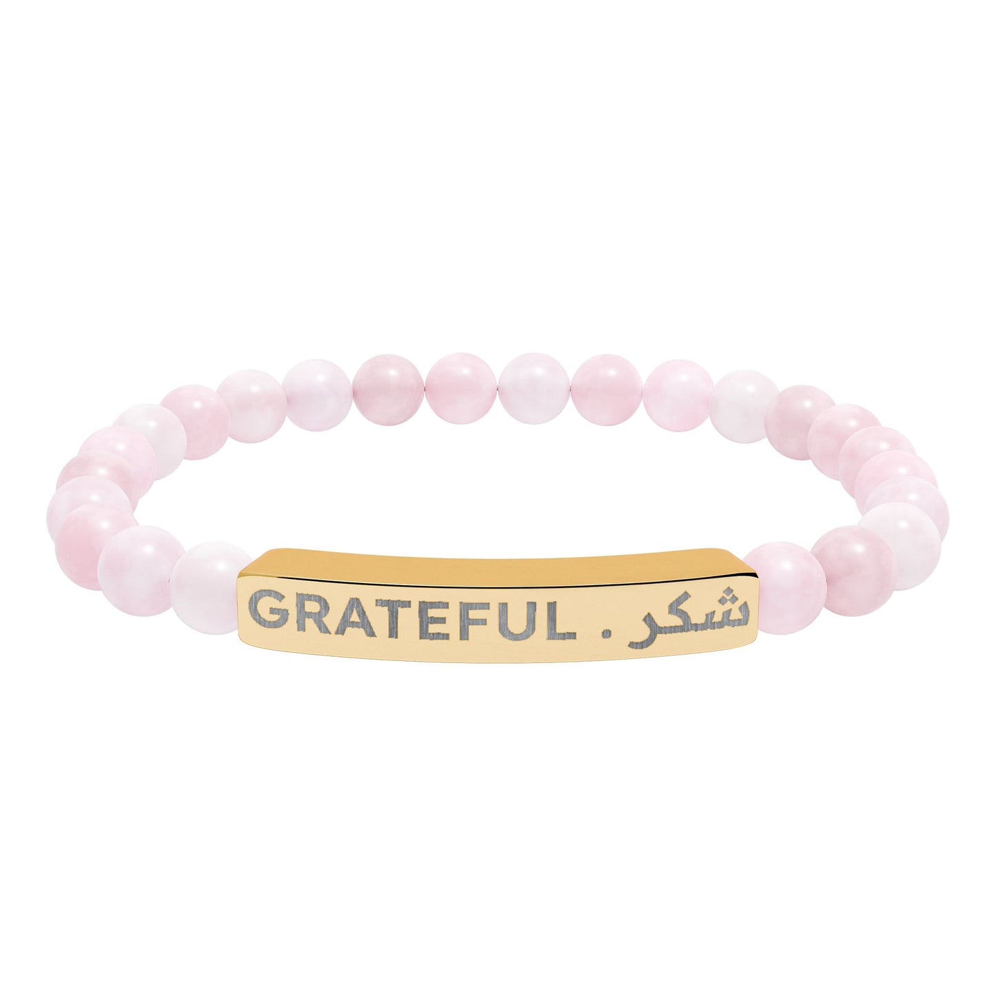 “Grateful . شكر” Engraved -Natural Stone Bracelet