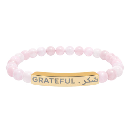 “Grateful . شكر” Engraved -Natural Stone Bracelet