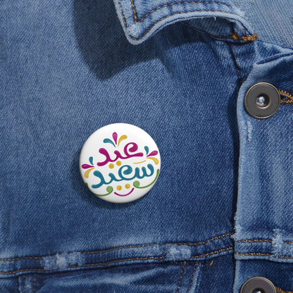 Happy Eid Pin Buttons - Stylish, Unique Badges for Holidays