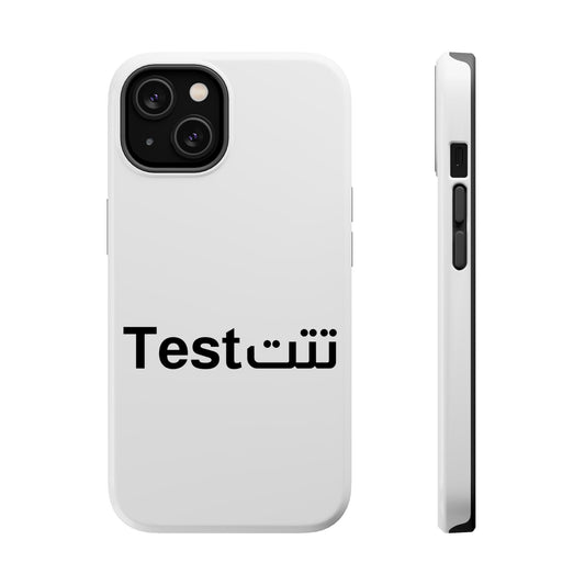 Magnetic Impact-Resistant Phone Case — Minimal "Test" Bilingual Design