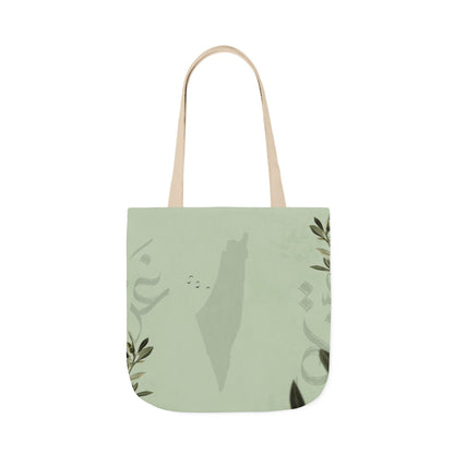 Olive Green Ghaza Letters  Tote Bag, 2-Color Straps