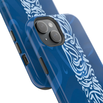 Arabic Blue Calligraphy Design Iphone Magnetic Tough Case