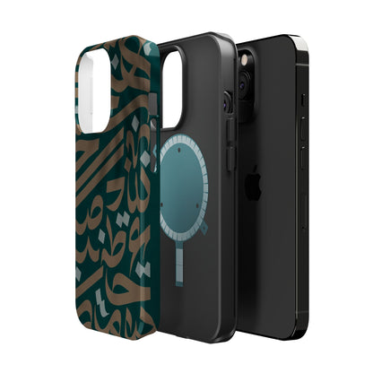 Gold and Green Arabic Calligraphy Design - Iphone Magnetic Tough Case