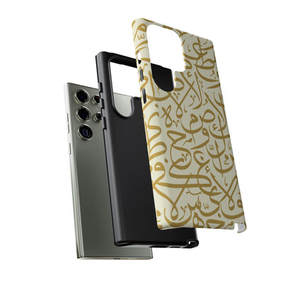 Beige and Gold Arabic Calligraphy Google and Samsung Tough Cases