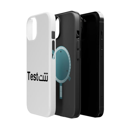 Magnetic Impact-Resistant Phone Case — Minimal "Test" Bilingual Design