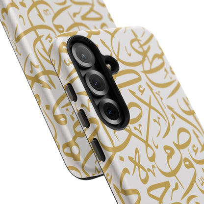 Beige and Gold Arabic Calligraphy Google and Samsung Tough Cases