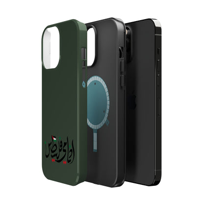 Ana Dami Filistini Design - Iphone Magnetic Tough Case