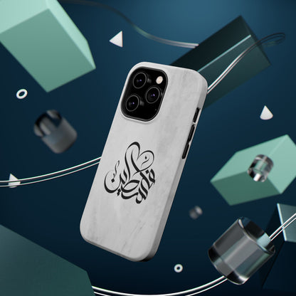 Filistins calligraphy  - Iphone Magnetic Tough Case