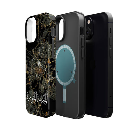 Al Madina Munawarah from Space - City of Lights- Iphone Magnetic Tough Cases
