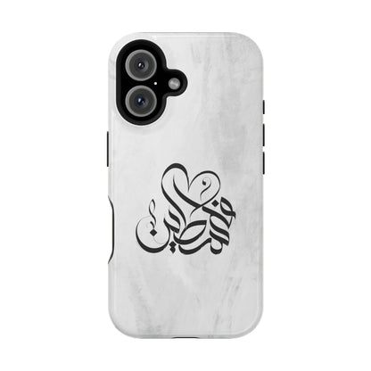 Filistins calligraphy  - Iphone Magnetic Tough Case