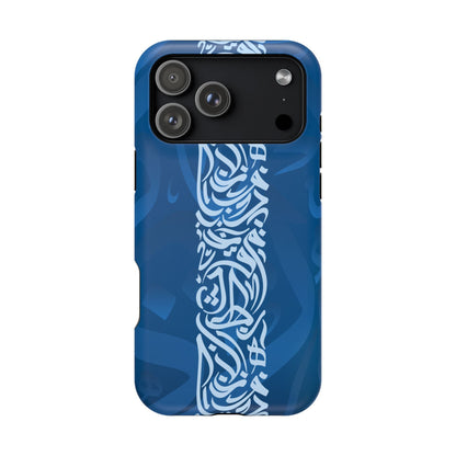 Arabic Blue Calligraphy Design Iphone Magnetic Tough Case