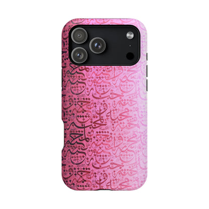 Pink Arabic Love 💕 “حب" - Iphone Magnetic Tough Case