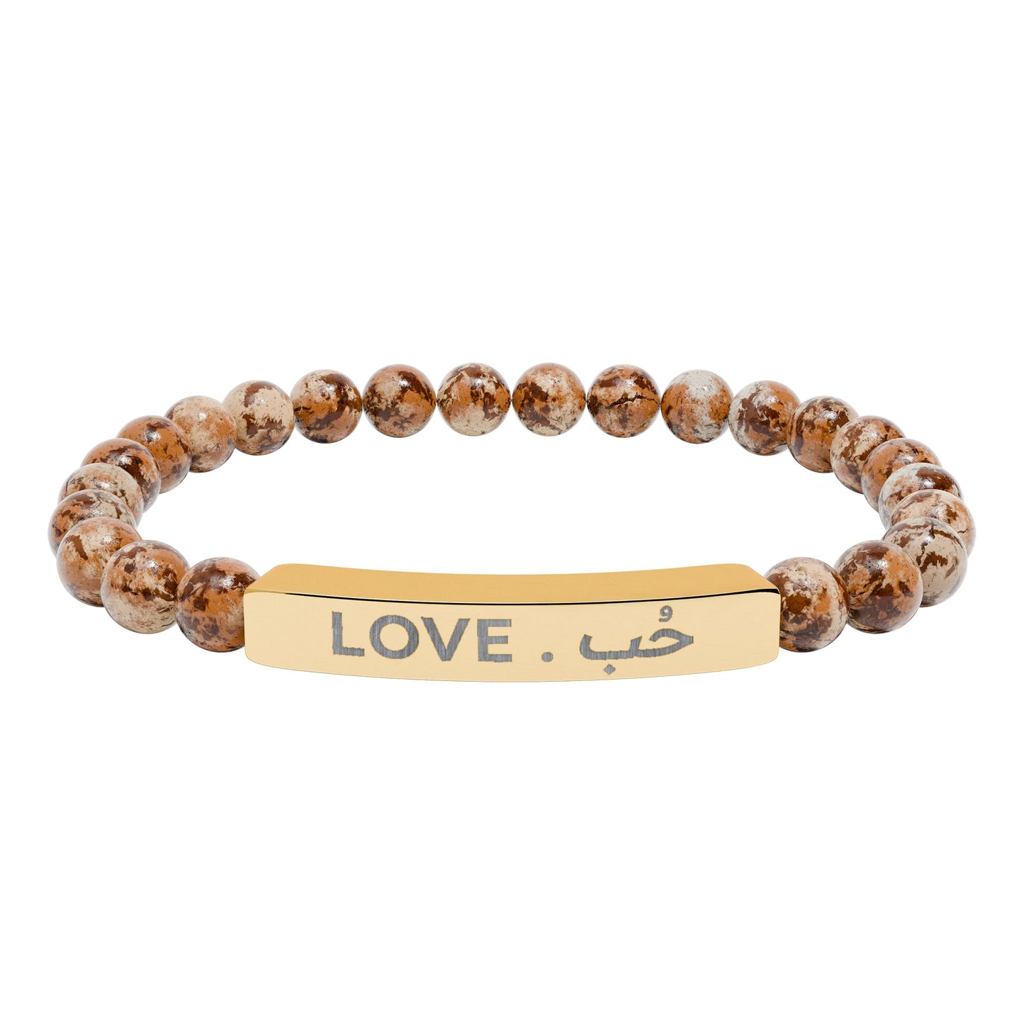“Love 💕 حب ” Engraved Natural Stone Bracelet - Meaningful Gift for Mindfulness and Style