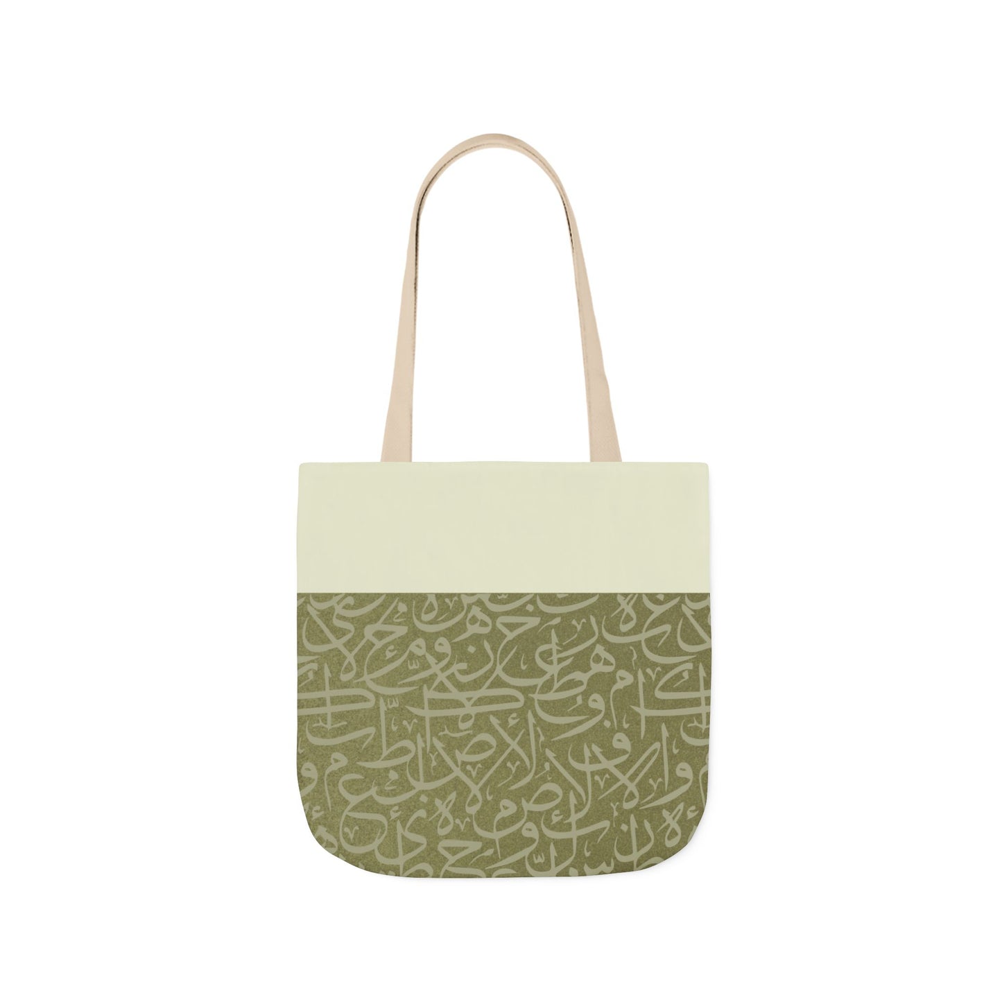 Olive Green and Gold Arabic Letters  Tote Bag, 2-Color Straps
