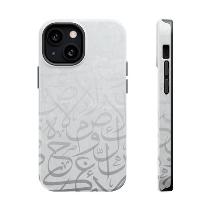 Arabic White and Grey Calligraphy Faded  Design - Iphone Magnetic Tough Case