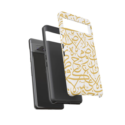 Beige and Gold Arabic Calligraphy Google and Samsung Tough Cases
