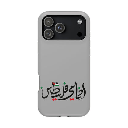Ana Dami Filistini Grey Design - Iphone Magnetic Tough Case