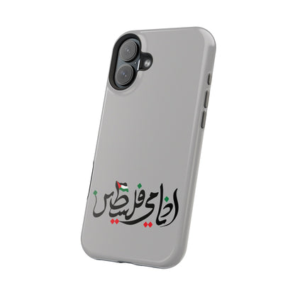 Ana Dami Filistini Grey Design - Iphone Magnetic Tough Case