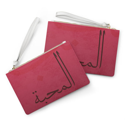 Love 💕- Al Mahabbah Themed Clutch Bag, Stylish Purse