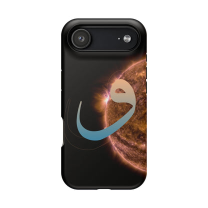 Our Sun -  Iphone Magnetic Tough Cases