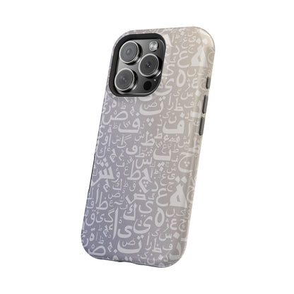 Light Purple and White Arabic Letters - Iphone Magnetic Tough Case