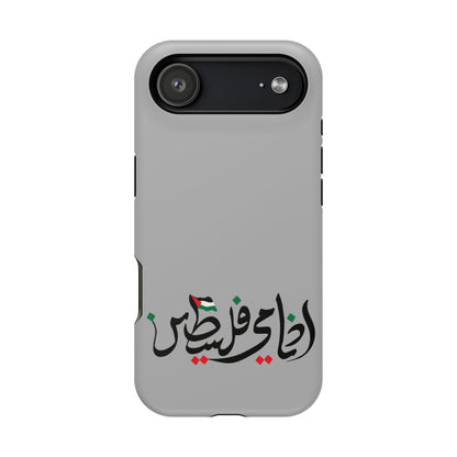 Ana Dami Filistini Grey Design - Iphone Magnetic Tough Case