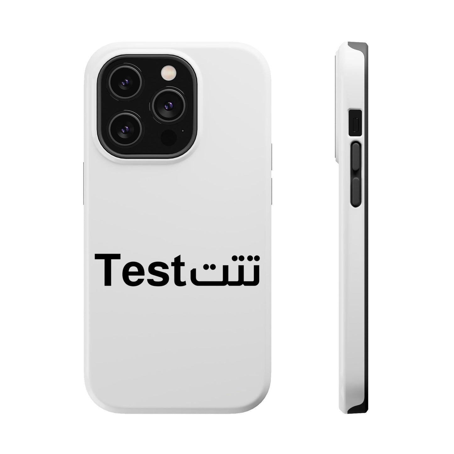Magnetic Impact-Resistant Phone Case — Minimal "Test" Bilingual Design