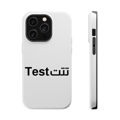 Magnetic Impact-Resistant Phone Case — Minimal "Test" Bilingual Design
