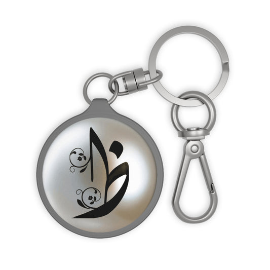 Tha “Th” “ظ“ Arabic monogram charm/ key ring - Perfect Gift