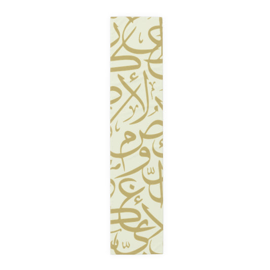 Beige and Gold Arabic Letters  Elegant Table Runner - Perfect for Dining & Celebrations