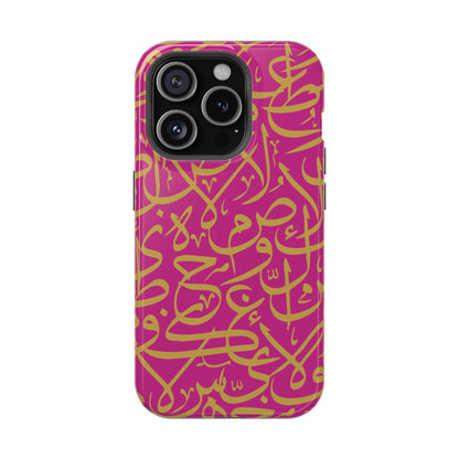 Pink and Gold Arabic Letters  Iphone Magnetic Tough Cases