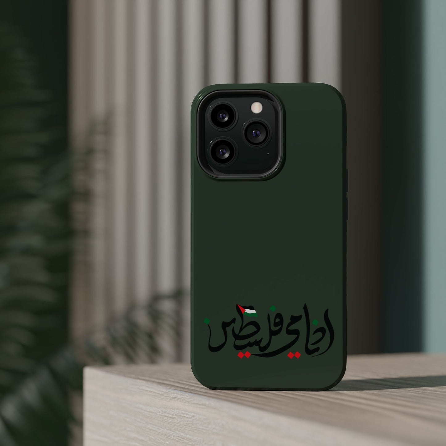 Ana Dami Filistini Design - Iphone Magnetic Tough Case