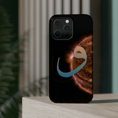 Our Sun -  Iphone Magnetic Tough Cases